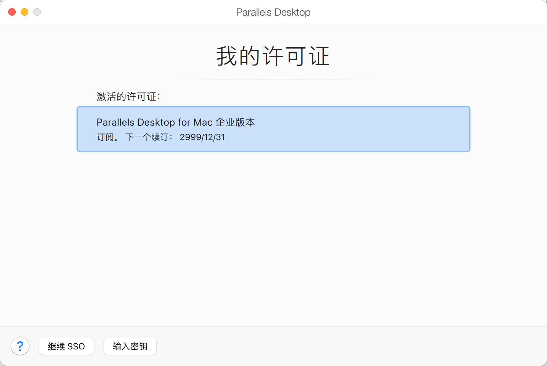 ScreenShot_2025-12-03_113725_614