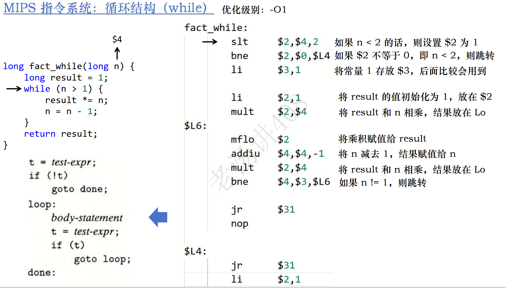 image-20251203135444575
