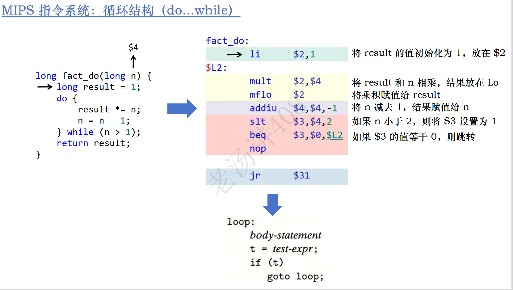 image-20251203134516104