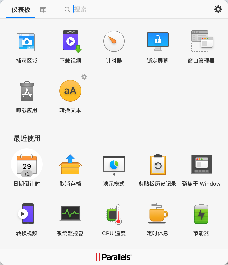 ScreenShot_2025-12-03_113701_665