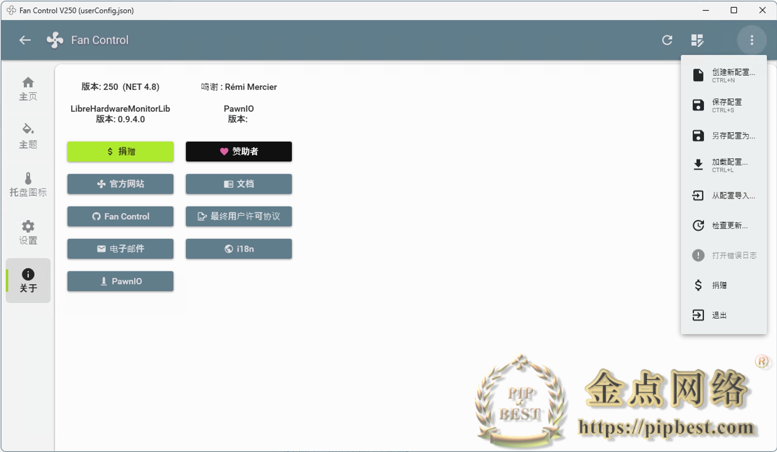 pipbest_2492 x 1450_ScreenShot_2025-12-05_192225_140