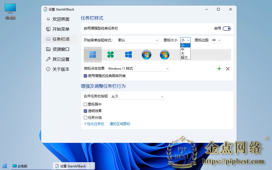 pipbest_1030 x 644_03