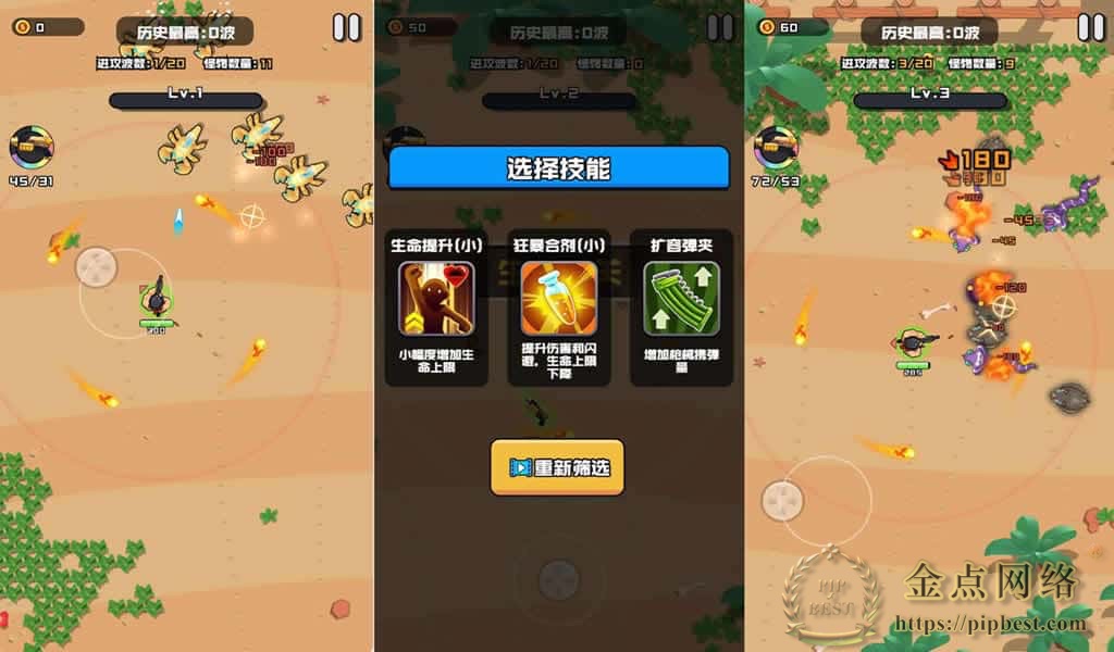 【海岛奇兵之无尽狂潮H5】11月27日收集整理WIN系一键服务端_Linux学习手工端_三网割草H5游戏_带详细搭建教程_附赠源码-金点网络-全网资源,一网打尽