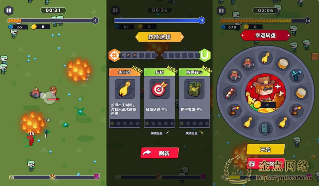 【绝地幸存者H5】11月27日收集打包Win系一键服务端_Linux服务端_三网割草生存H5游戏_带详细搭建教程_附赠源码-金点网络-全网资源,一网打尽