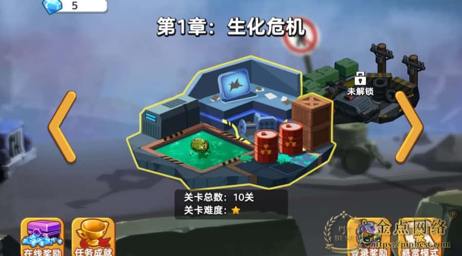 【双人合作打僵尸H5】11月28收集整理WIN系一键服务端_Linux学习手工端_三网竞技射击H5游戏_带详细搭建教程_附赠源码-金点网络-全网资源,一网打尽