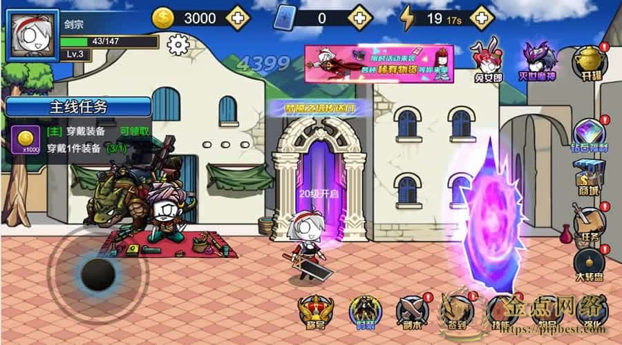 三网闯关H5小游戏【勇士征程H5】最新整理WIN系一键服务端_Linux手工服务端_详细搭建教程_附赠源码-金点网络-全网资源,一网打尽