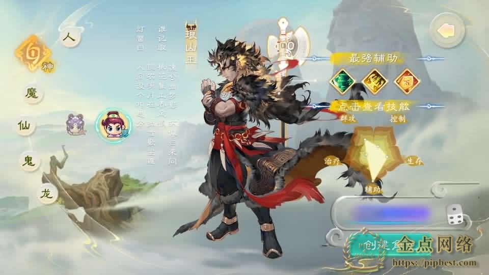 大话回合手游【缥缈西游神族版】最新整理Linux手工服务端_详细搭建教程_通用视频教程_CDK授权_管理后台_明文_加解密工具_安卓苹果端-金点网络-全网资源,一网打尽