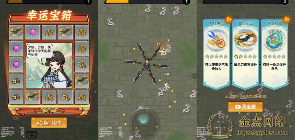 三网割草H5游戏【鸠摩智H5】最新整理WIN一键服务端_Linux手工服务端_详细搭建教程_附赠源码-金点网络-全网资源,一网打尽