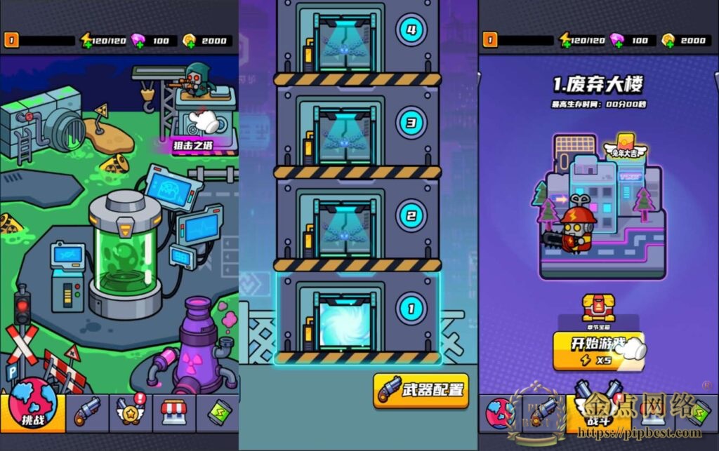 三网割草H5小游戏【末日特工队内购版】最新整理WIN系服务端_Linux手工服务端_详细搭建教程-金点网络-全网资源,一网打尽