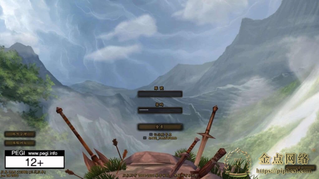 典藏怀旧魔幻端游【魔兽世界335天地无极无CD超变切割8大世界商业版】最新整理Win系服务端_详细搭建教程_GM指令教程_WEB注册_PC客户端-金点网络-全网资源,一网打尽