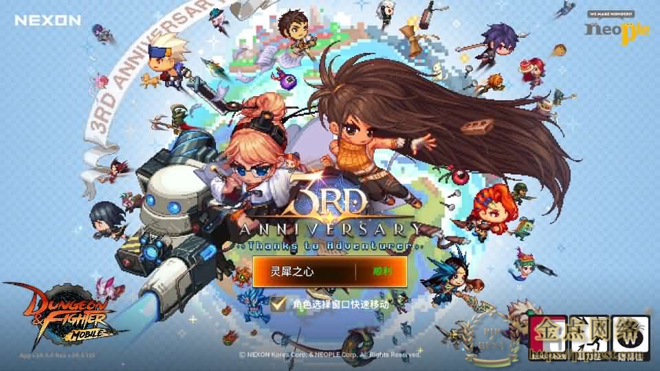 横版闯关手游【韩版DNF80二觉黑龙团本组队修复版】最新整理Linux手工服务端_详细搭建教程_视频教程_GM授权后台_CDK授权后台_完整热更_安卓苹果双端-金点网络-全网资源,一网打尽