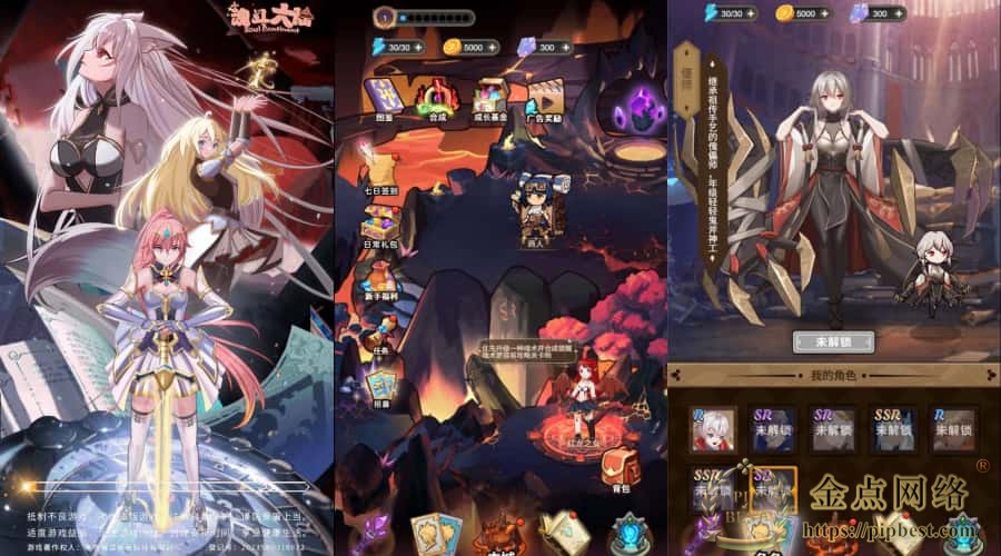 三网割草H5游戏【斗魂大陆H5】11月最新整理WIN系一键服务端_Linux手工服务端_详细搭建教程_附赠源码-金点网络-全网资源,一网打尽