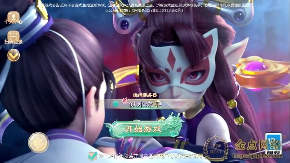 大话回合手游【缥缈西游星卡版】最新整理Linux手工服务端_详细搭建教程_管理后台_CDK授权后台_安卓苹果双端-金点网络-全网资源,一网打尽