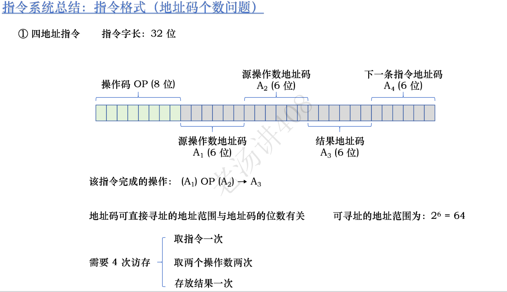 image-20251209143216922