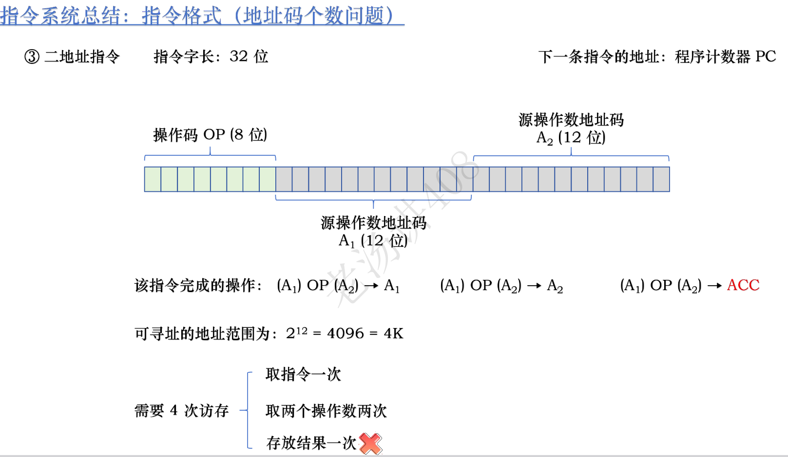 image-20251209143256102