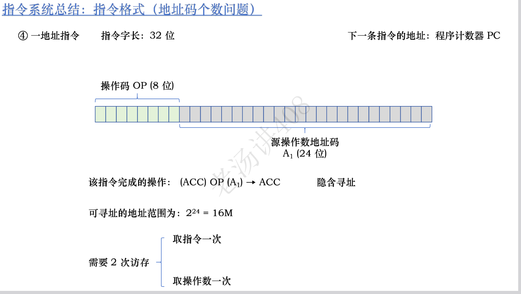 image-20251209143311733