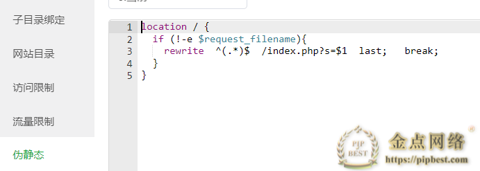 彩虹工具网v1.9.0搭建教程:从零开始快速部署指南插图1 彩虹工具网v1.9.0搭建教程:从零开始快速部署指南插图1