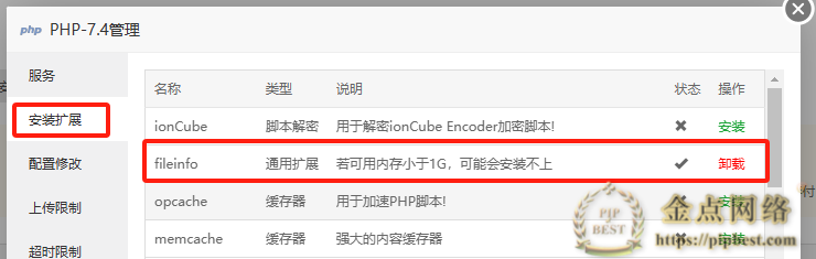彩虹工具网v1.9.0搭建教程:从零开始快速部署指南-金点网络-全网资源,一网打尽