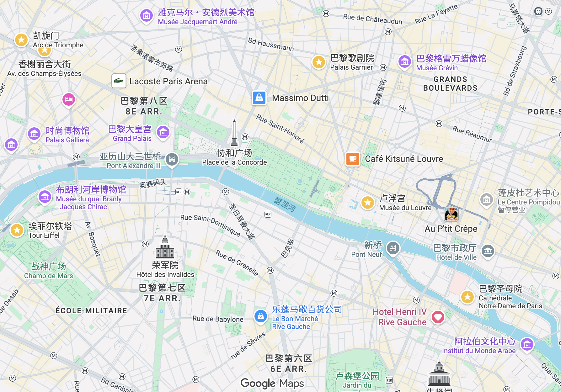 巴黎行程：⭐️是景点 ❤️是住宿点