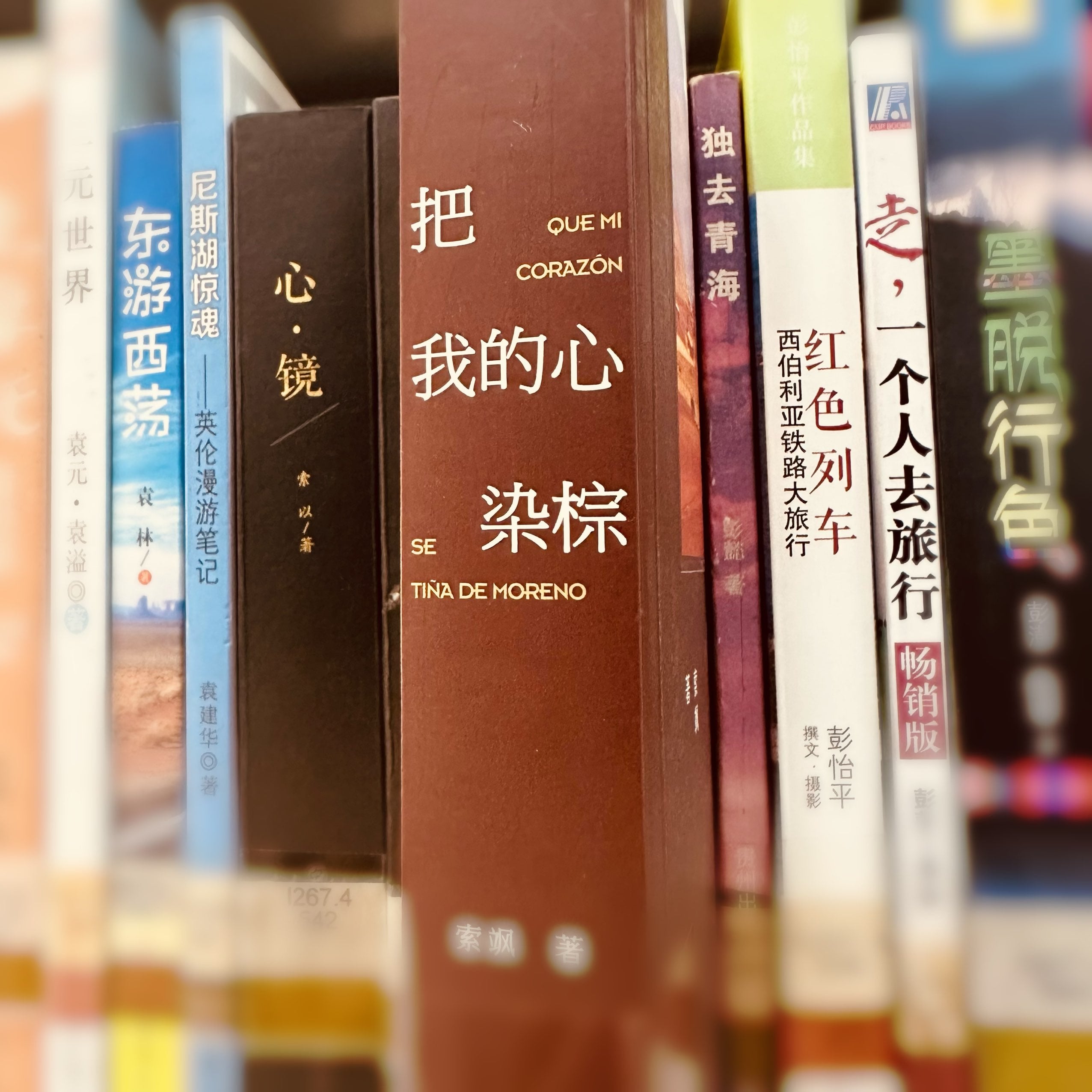 意外发现图书馆购入了之前申请的求购 开心... 的图片 1