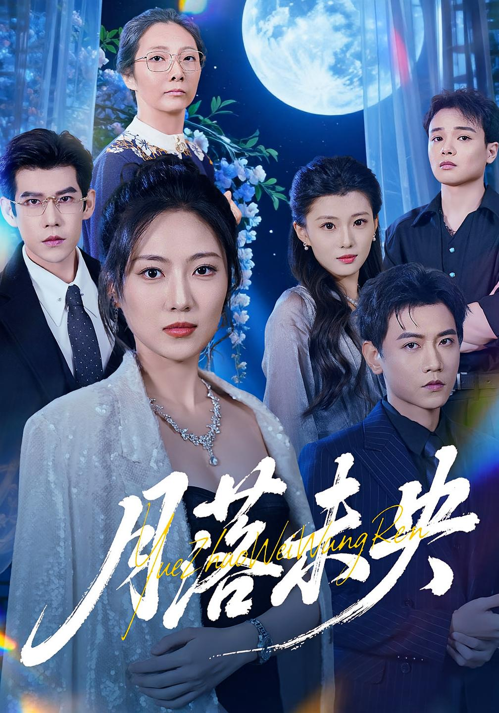 ����δ��