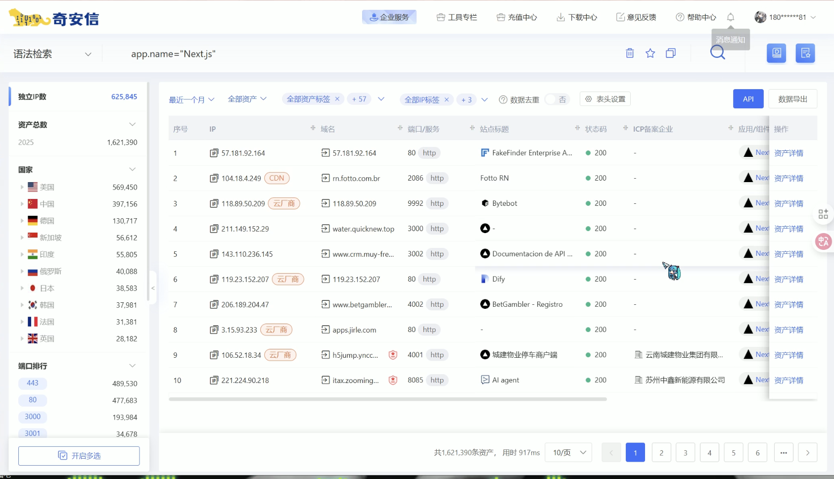 image-20251214181427106