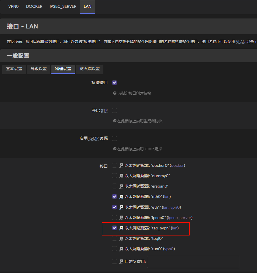 image-20251215131622929