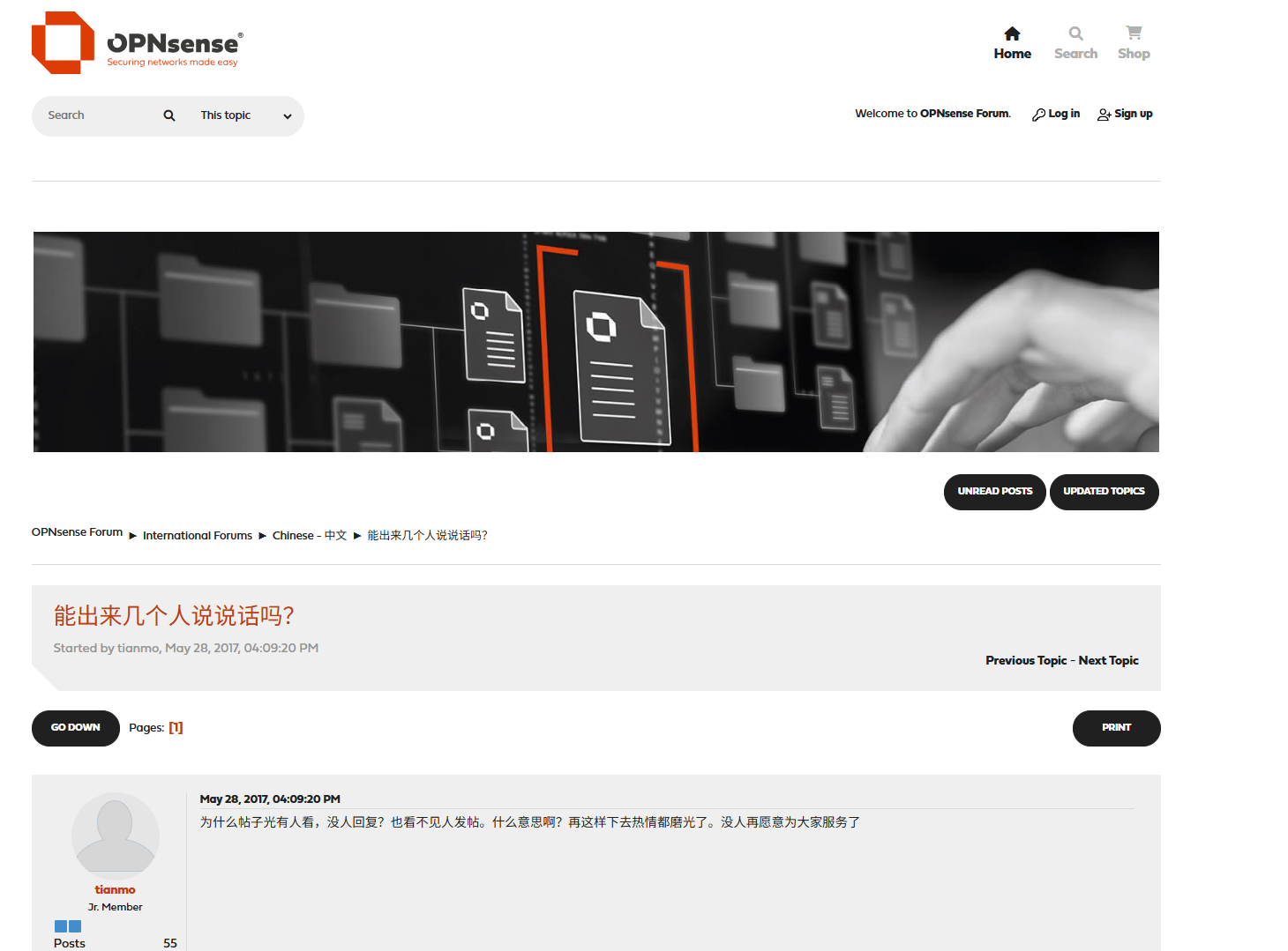 能出来几个人说说话吗?为什么帖子光有人看,没人回复?也看不见人发帖。什么意思啊?再这样下去热情都磨光了。没人再愿意为大家服务了