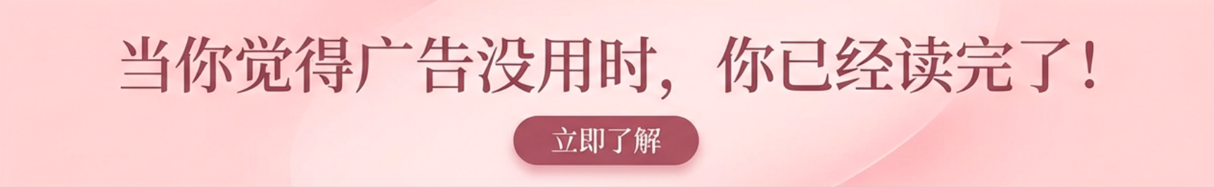 高老四导航广告位招商