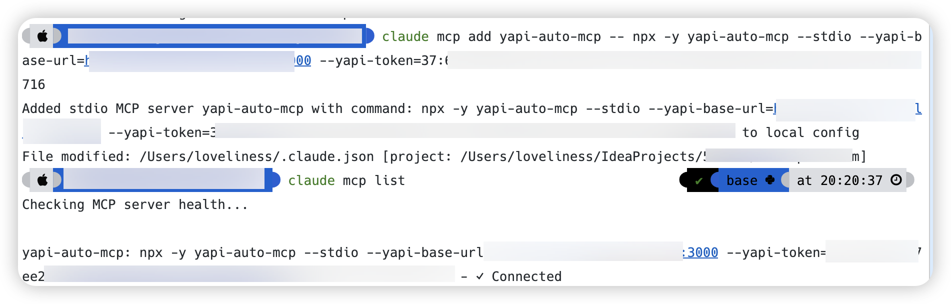 image-20251215202220216