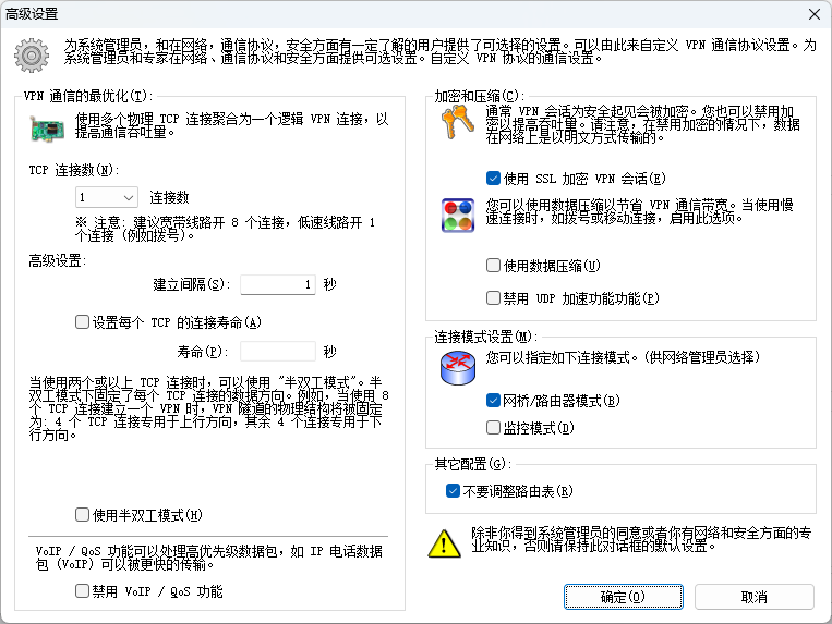 image-20251215131746275