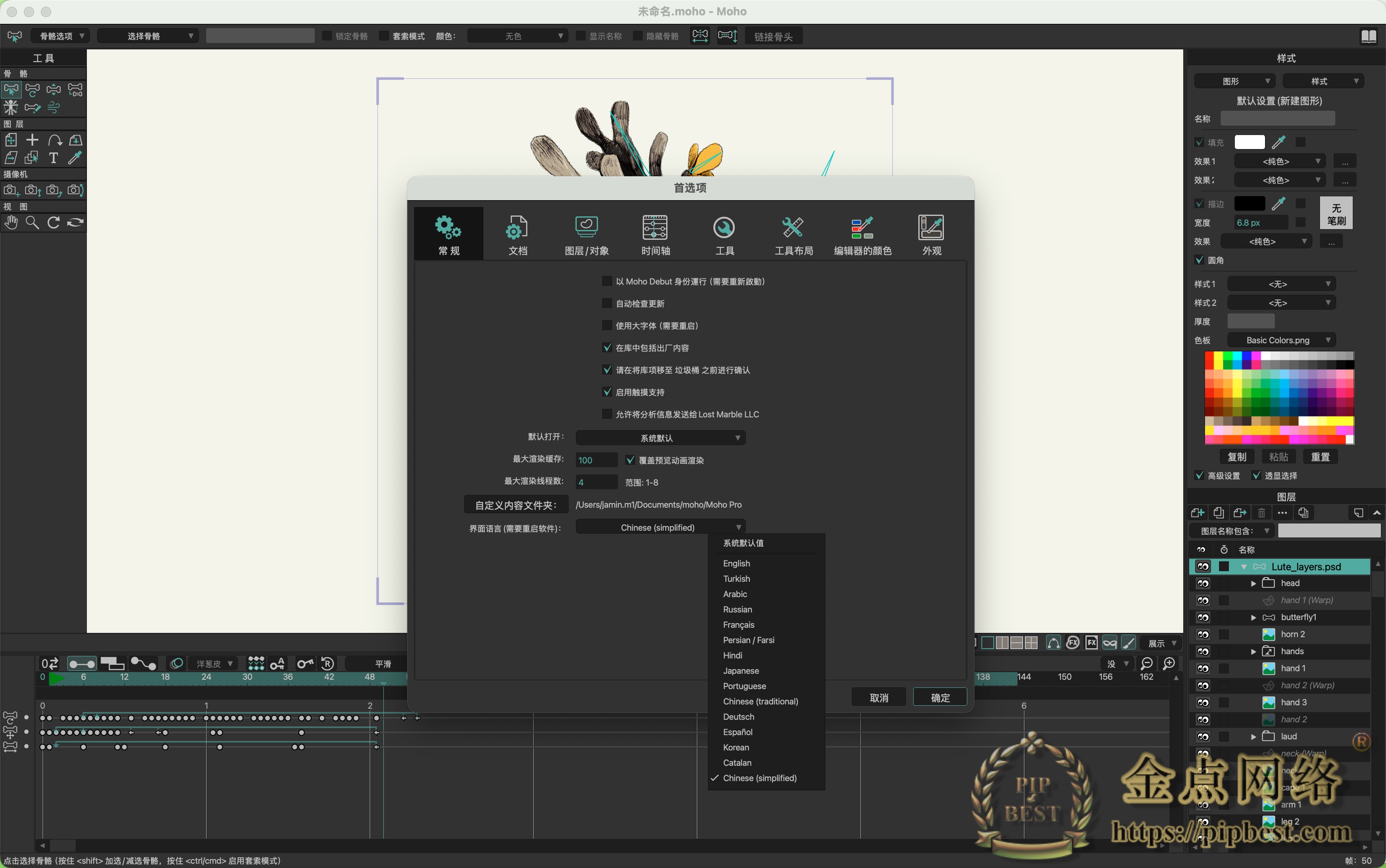 pipbest2_3254 x 2038_ScreenShot_2025-12-16_113308_339