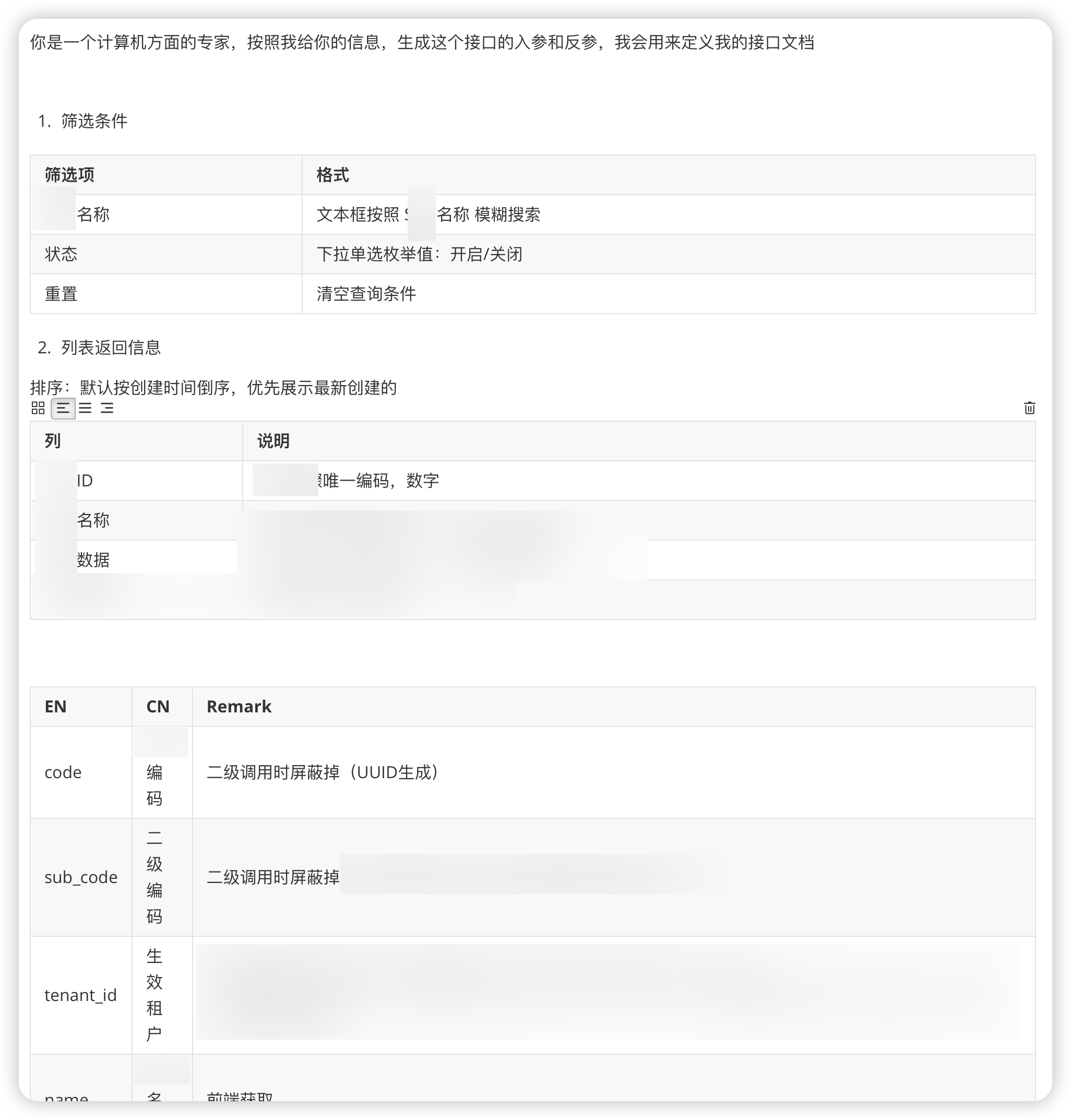 image-20251216101402817