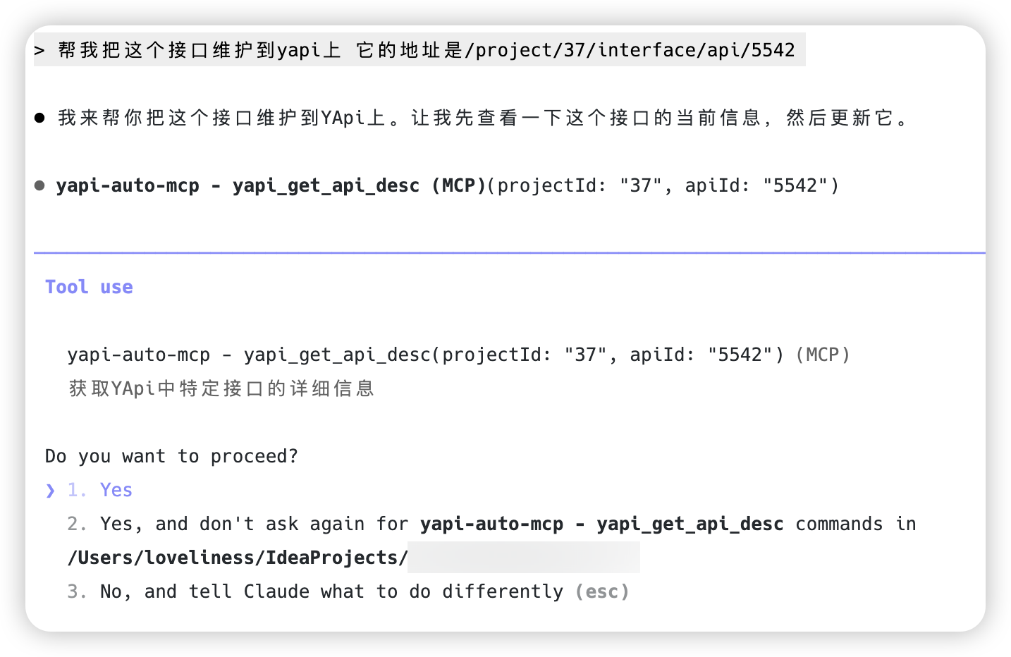 image-20251216101551717