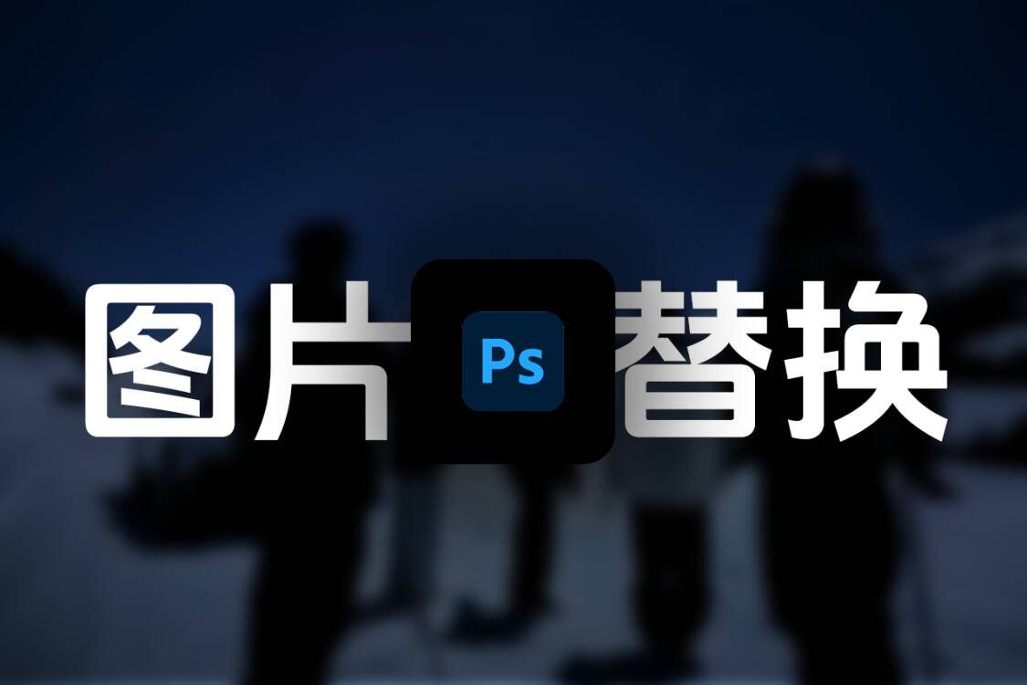 Moeen - Adobe全系列启动图修改工具 - 北牧视界