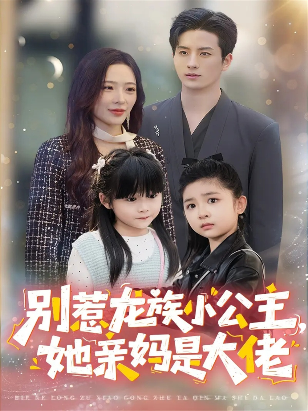 ��������С�����������Ǵ��У�����С������������׹�Ů