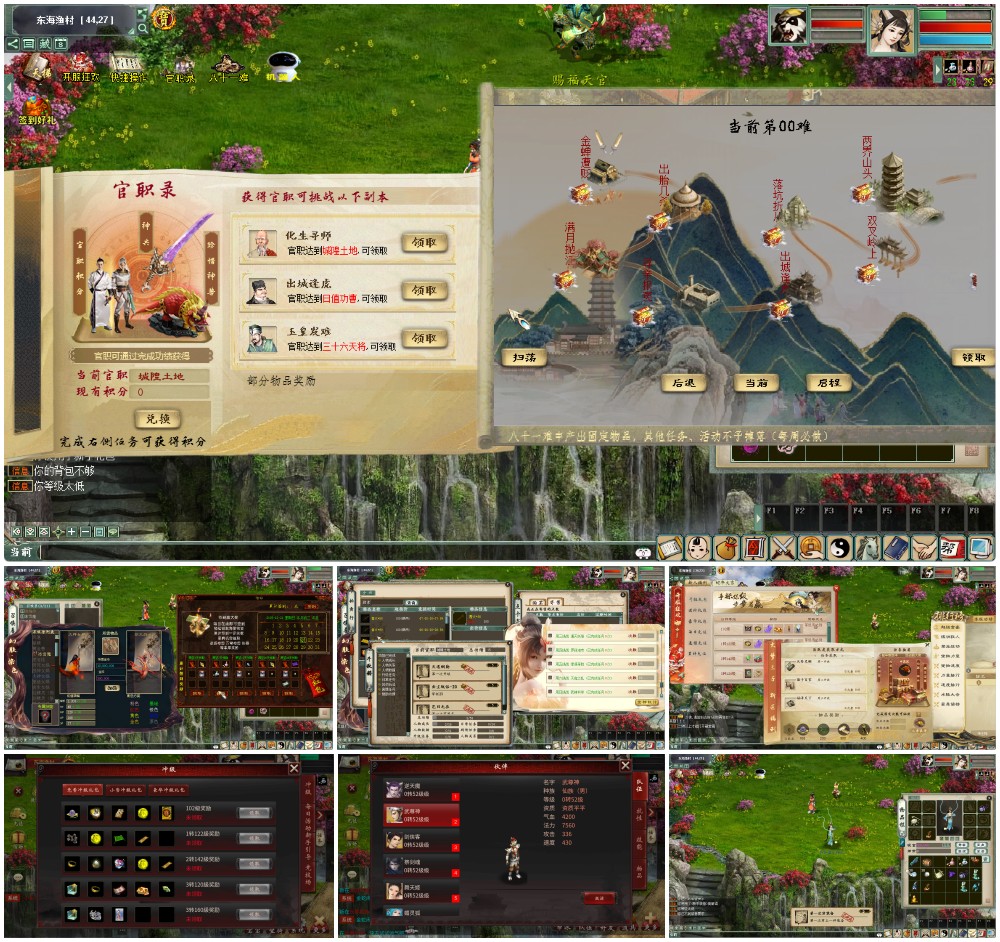 拼贴画_2025-12-21_15-21拼接1000