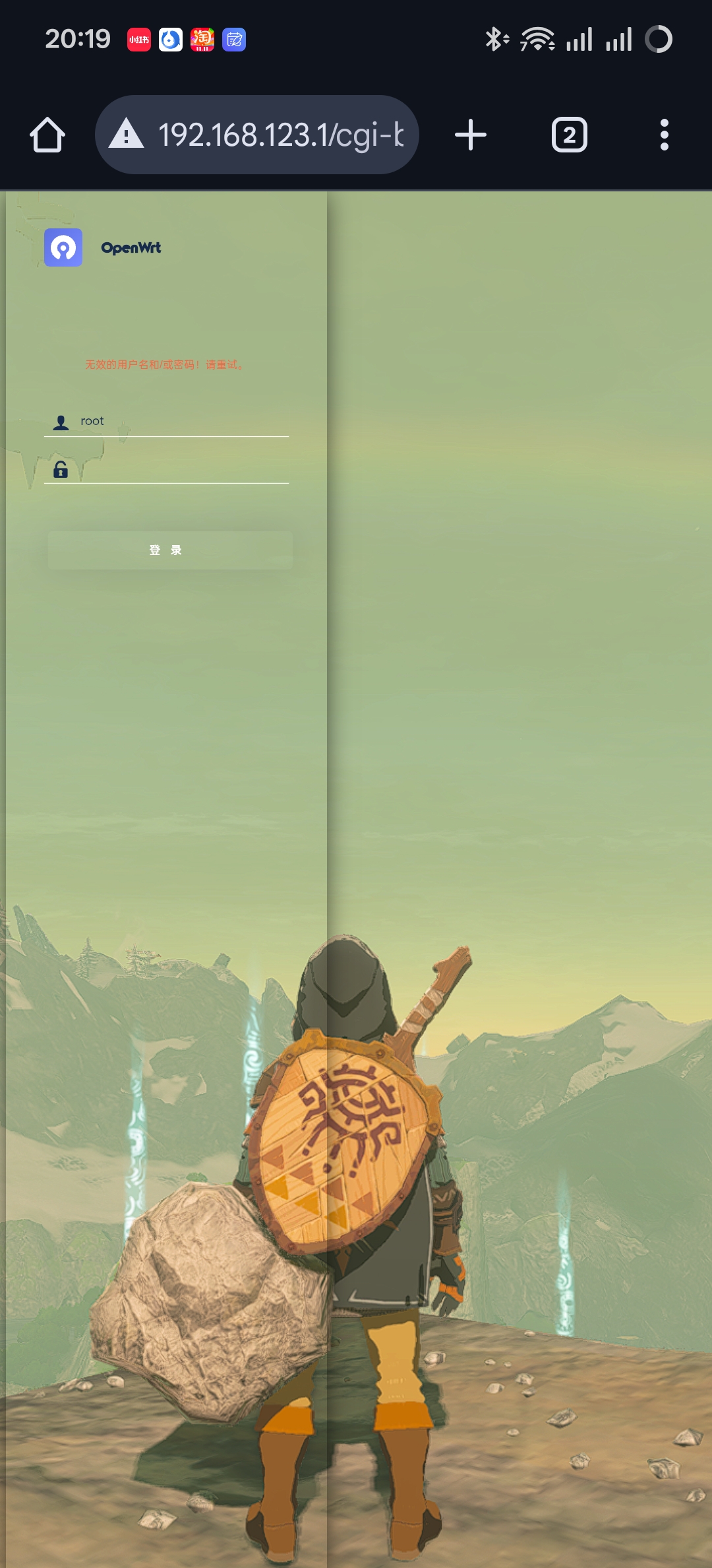 用户名密码正确却无法登陆