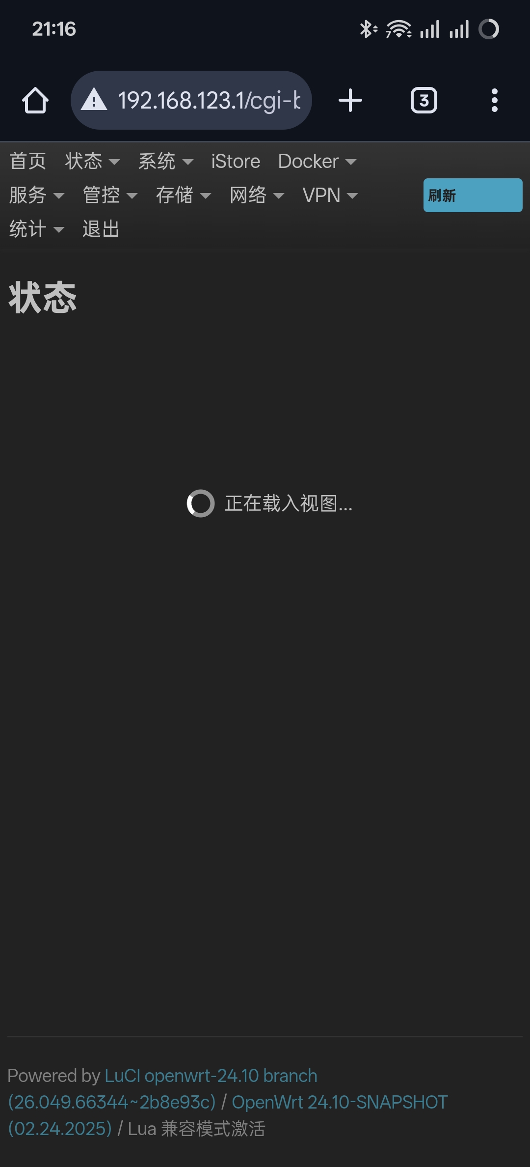 登陆成功无法加载后台