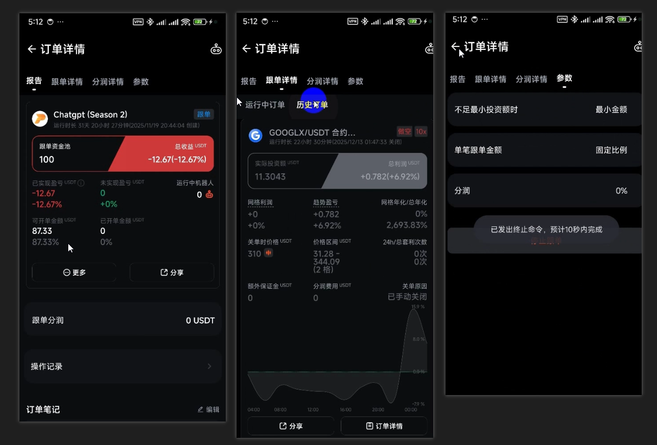 用AI做交易亏惨啦！NOF1.AI 交易竞赛！ – 币圈小林子
