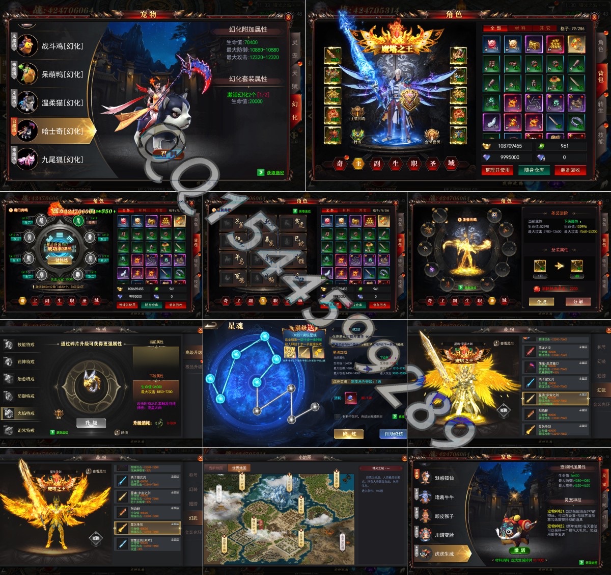 传奇手游-无极Ⅱ-jp8