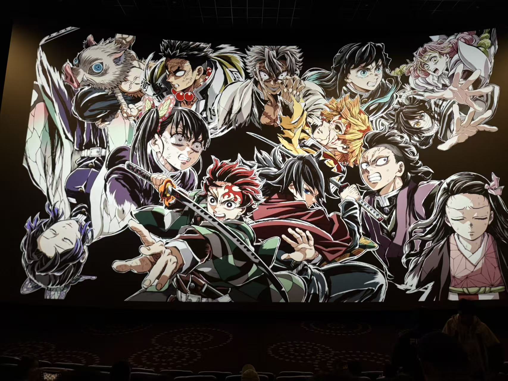 film-kimetsu-mugen-1
