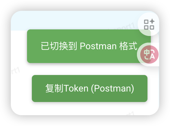 image-20251226164559745