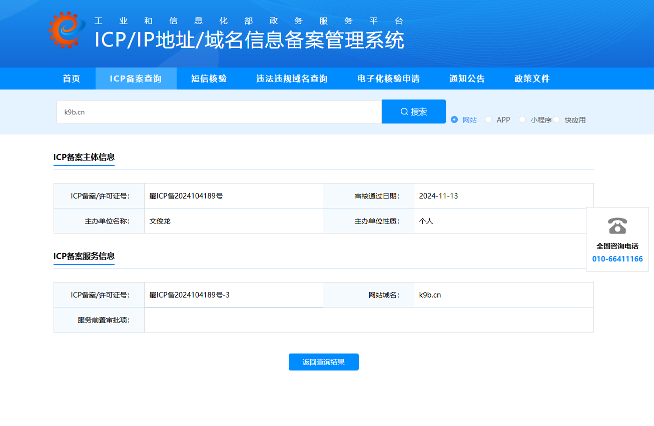 屏幕截图 2025-12-26 203116.png