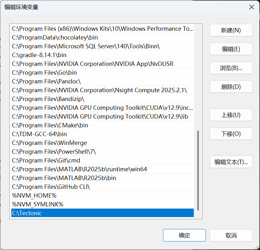 image-20251228014324129