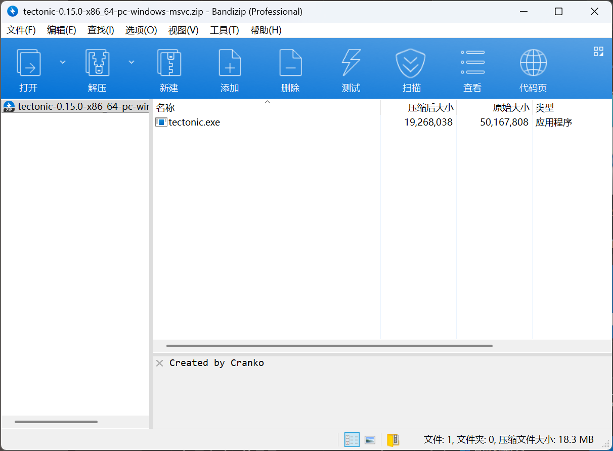 image-20251228013233070
