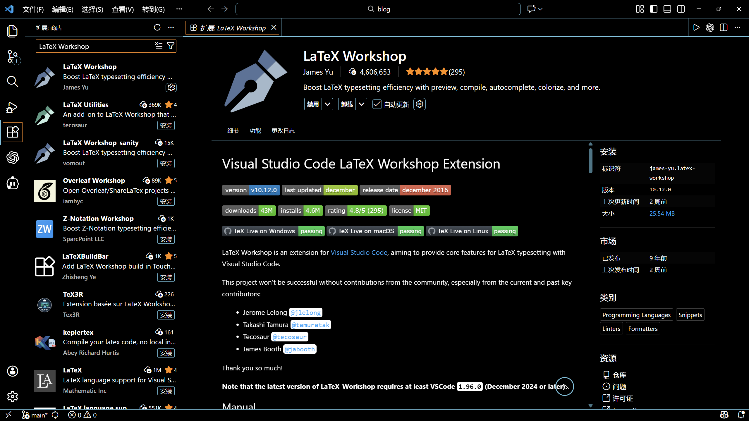 image-20251228014633517