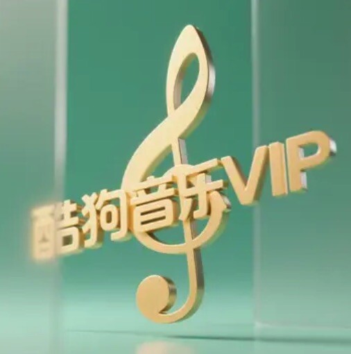 酷狗音乐第三方客户端MoeKoe Music使用指南：自动领取VIP+多平台支持